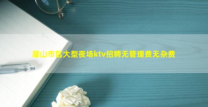 商洛KTV招聘